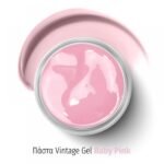 J.K Exlusive Vintage Baby Pink (140301)