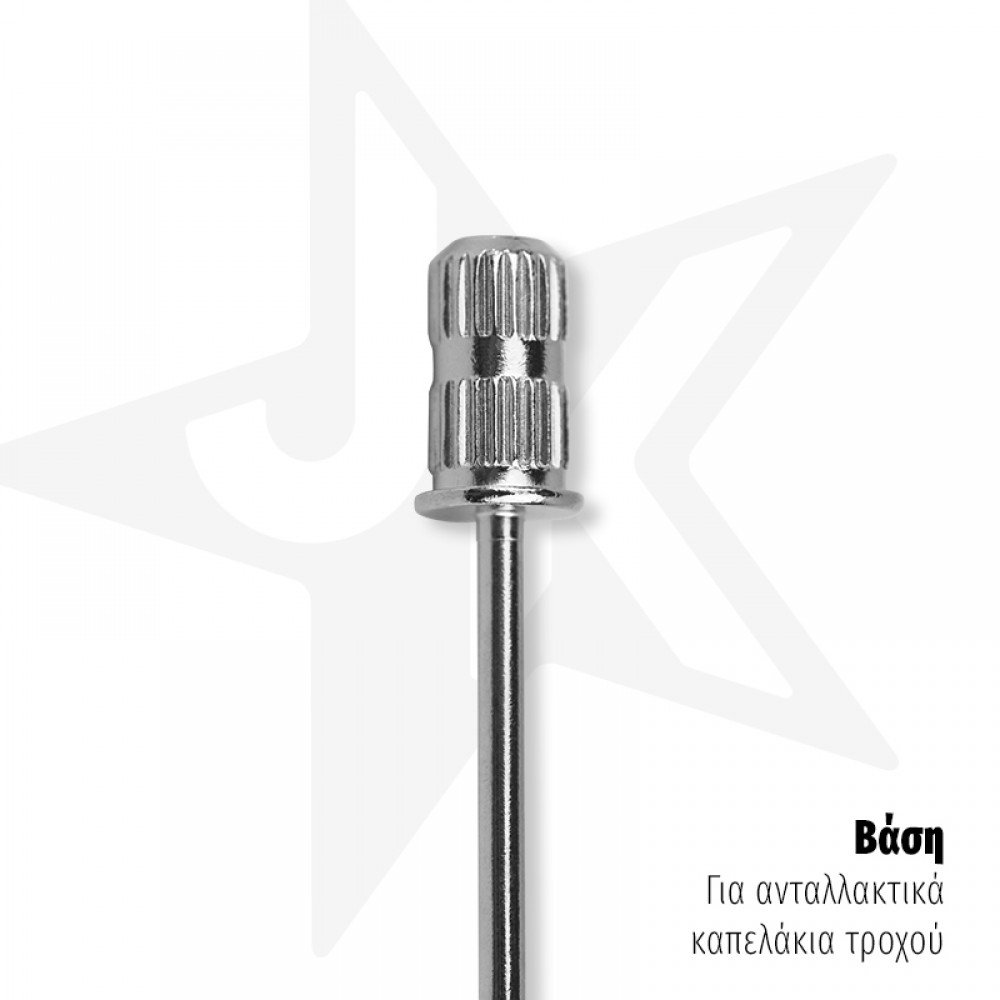 36495-1000x1000-1 J.K Μεταλλικό Στέλεχος Για Ανταλλακτικά Καπελάκια Τροχού 15x6mm - Image 1