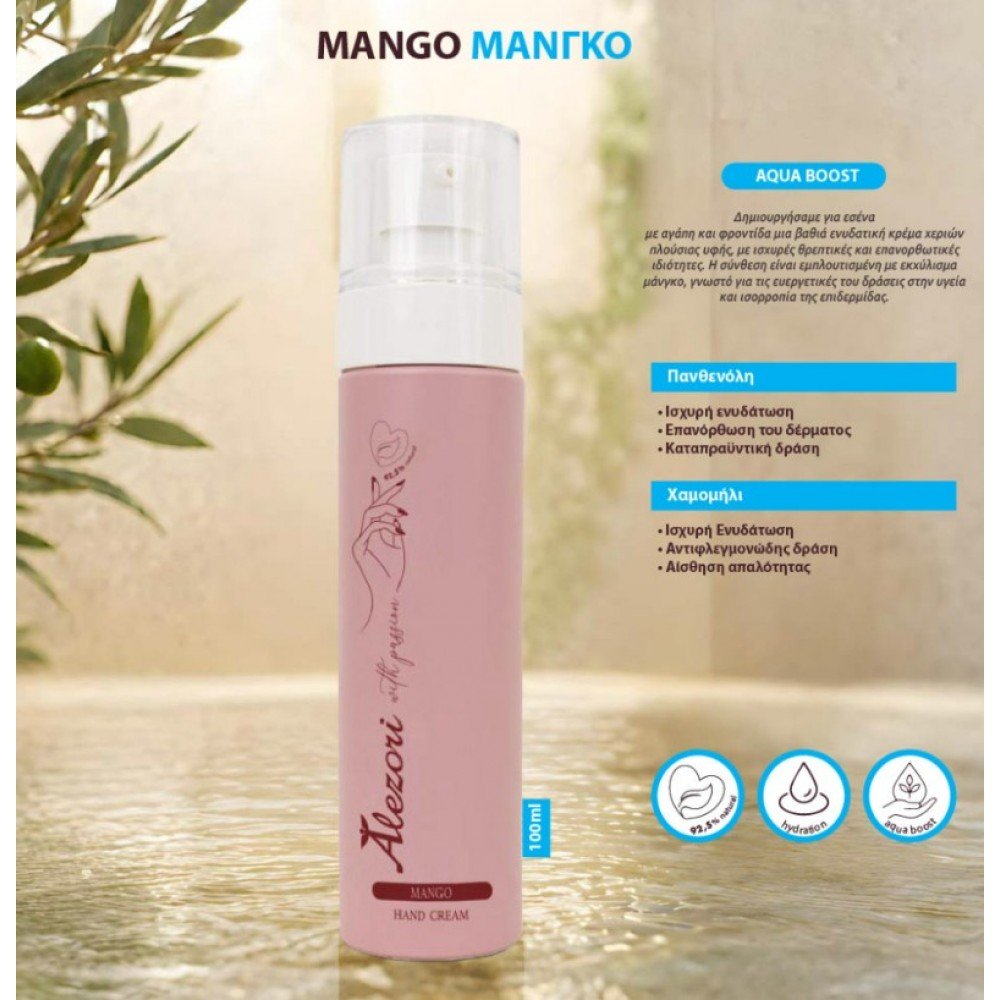 38313-1000x1000-1 Alezori Κρέμα Χεριών Hand Gel Aqua Boost Mango 100Ml - Image 1